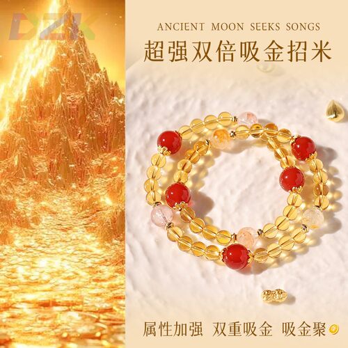 天然红玛瑙手串女黄水晶手链双圈精致百搭水晶手链饰品本命年礼y3