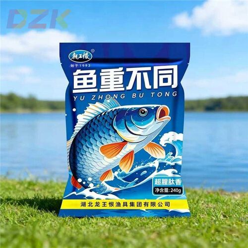 龙王恨鱼重不同超腥肽香鱼饵野战青春饵料野钓鲫鱼鲤鱼草鱼冬季y7