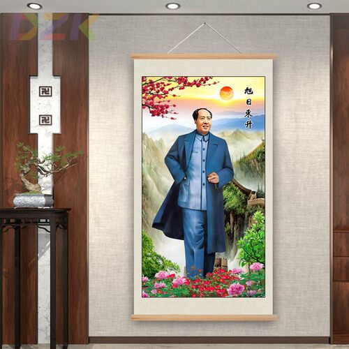 毛主席画像墙画旭日东升挂画中堂客厅装饰画主席全身像玄关挂轴y5