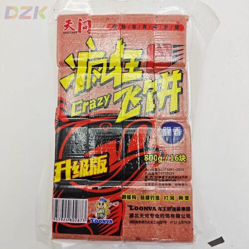 龙王恨天问翻板钩压缩方块饵料腥香味方饼饵疯狂飞饼腥香红虫钓y9