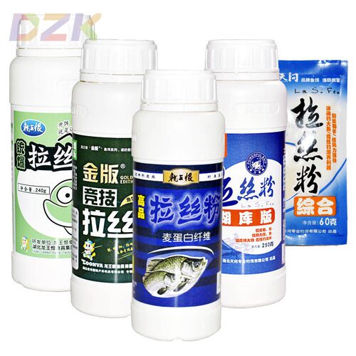 龙王恨天问瓶装金版竞技高品拉丝粉湖库粘粉粗长丝黑坑野钓鱼饵y9