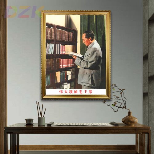 毛主席画像有框毛爷爷1961年在江西客厅装饰画伟人像办公室壁挂y5