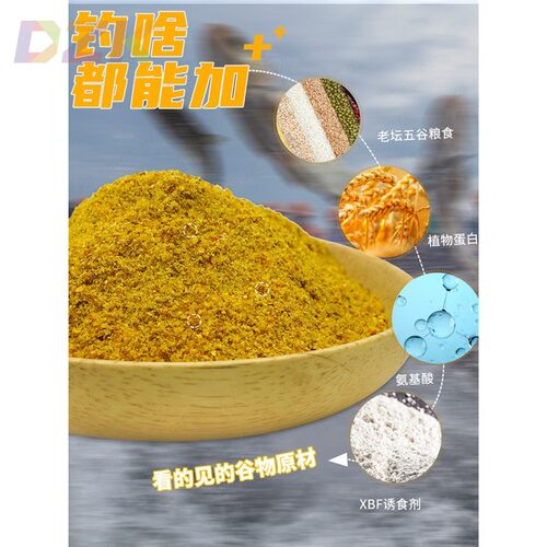 西部风老坛甜薯粉碎饵野钓鲫鱼鲤鱼饵料诱鱼剂五谷杂粮发酵鱼饵y1
