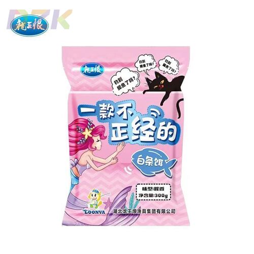 龙王恨鱼饵一款不正经的白条饵野钓鲫鱼鳊鱼鲤鱼广谱饵白条鱼饵y2