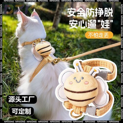 小蜜蜂猫咪牵引绳防挣脱专用拴溜猫绳工字型网红可调节胸背溜猫y5
