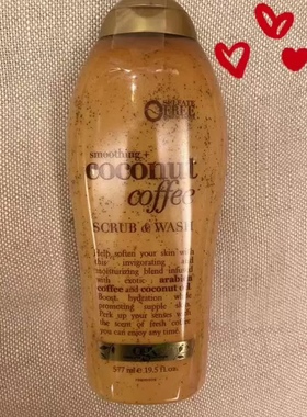 【海外正品】OGX 椰子咖啡保湿磨砂沐浴露儿童孕妇成人577ml