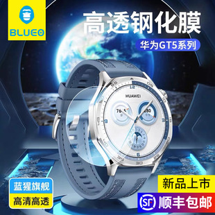 蓝猩适用于华为GT6新款 手表膜全屏覆盖GT5pro钢化保护膜46mm高清防摔41mm贴膜神器watch智能运动表盘男女士