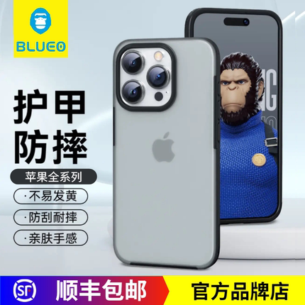 蓝猩适用iPhone15ProMax护甲磨砂手机壳14Pro肤感防摔保护壳14plus全包边硅胶13Pro苹果11全包12Pro保护壳14