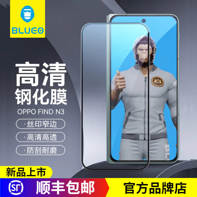 蓝猩适用于oppofindn5钢化膜oppoN6高清防摔find全胶贴合n3折叠手机外屏全覆盖保护抗指纹秒解锁全包边玻璃