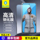 蓝猩适用于oppofindn5钢化膜oppo高清防摔find全胶贴合n3折叠手机外屏全覆盖新款 保护抗指纹秒解锁全包边玻璃