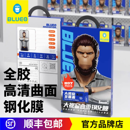 蓝猩适用华为全胶大视窗钢化膜