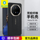 BLUEO蓝猩适用华为Mate70RS凯夫拉手机壳Mate70pro纤薄芳纶纤维保护套Pura70Ultra磨砂肤感壳pro 磁吸壳60RS