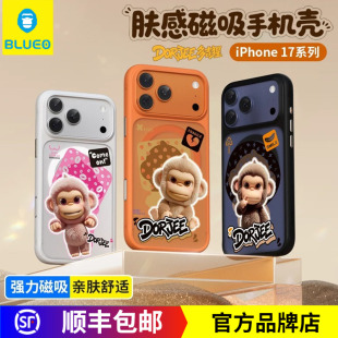 BLUEO蓝猩适用苹果17promax手机壳肤感iPhone17pro磁吸保护套磨砂17Air亲肤手感17多吉猩酷黑鲜橙 多吉猩