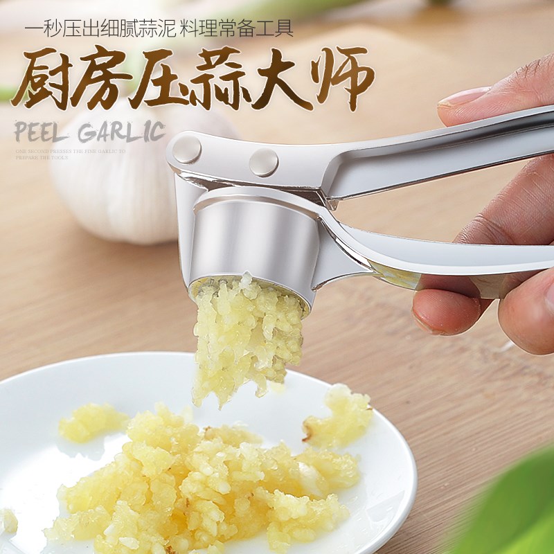 蒜泥器 家用不锈钢色大号大蒜汁夹捣蒜器剥蒜挤蒜蓉器手动 压蒜器在类目 厨房/烹饪用具, 厨用小工具/厨房储物, 剥蒜器/压蒜器中 - 来自Buy2taobao.com提供专业的淘宝代购服务