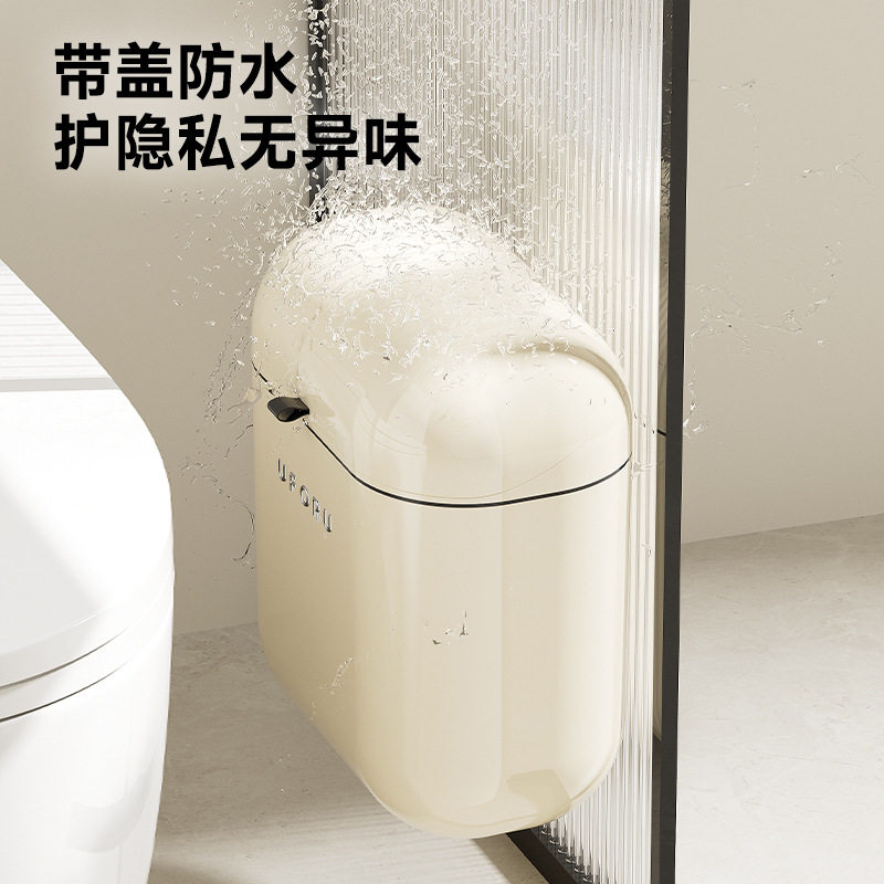 壁挂式垃圾桶家用高级感大号厨房卫生间厕所用窄缝带盖防水垃圾桶