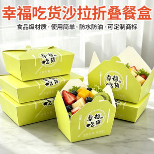 一次性外卖打包盒食品级方形餐盒防水防油沙拉盒炒饭炒面盒子商用