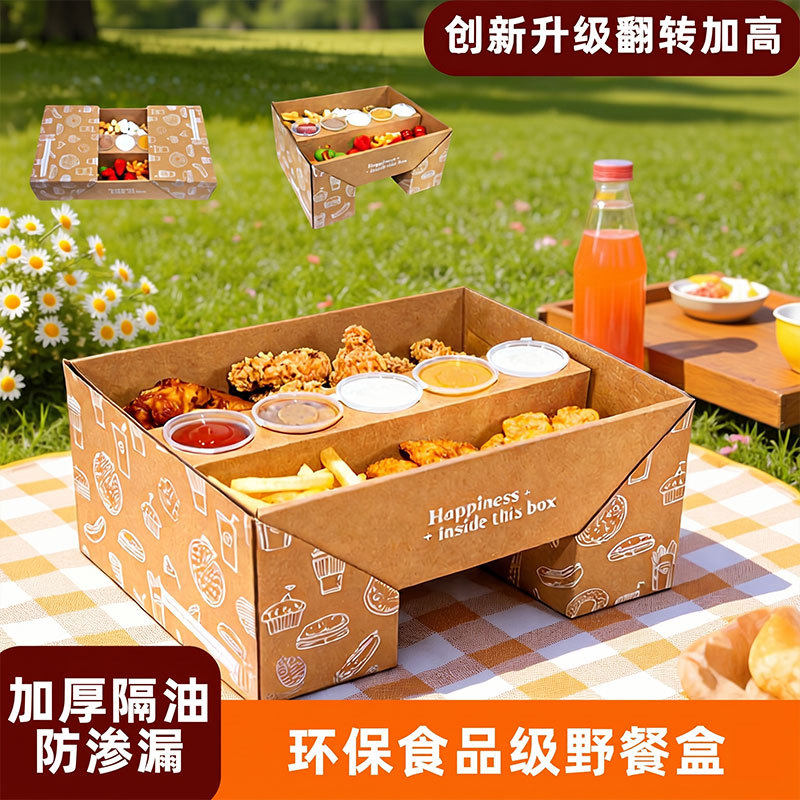 一次性翻转加厚食品级露营餐盒