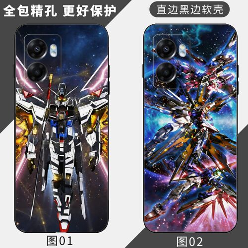 高达强袭自由 适用 小米 Mi 11i/12 Pro/Note 11T/12X/12S/12/Turbo/13/Turbo3/K40/K60/R70/R70m手机壳
