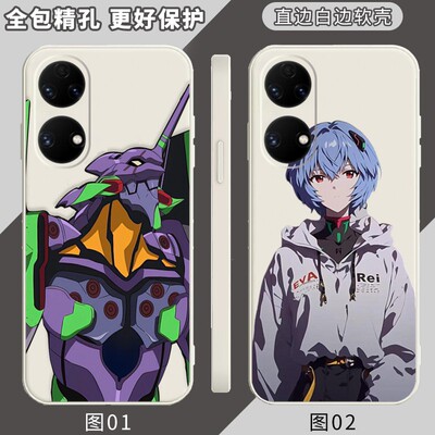 eva新世纪福音战士 适用 荣耀 100/200/Play7T Pro/Ultra/300/荣耀V40轻奢版/三星Galaxy S23/S24 FE/手机壳