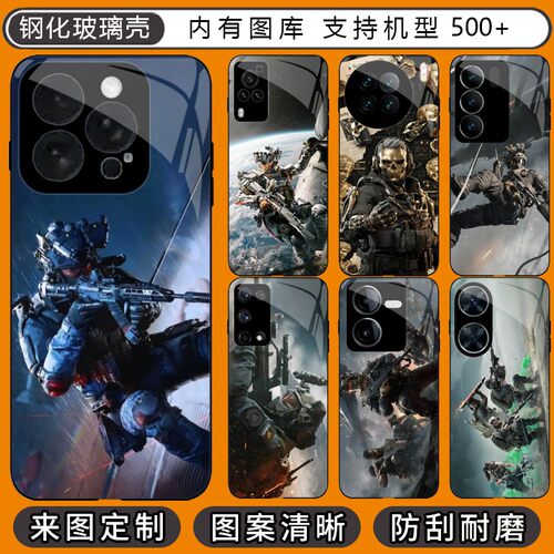 三角洲行动 适用VIVO X90/X60/X70/X80/X50/Y100/Y100i/Y11/Y200/Y200i/Y300/GT/Y300i/Y31s玻璃壳
