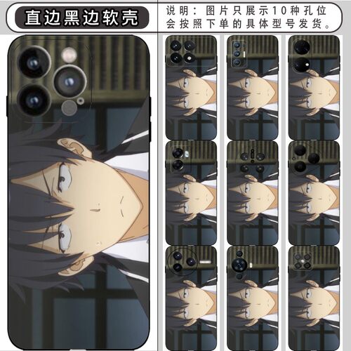 比企谷八幡 适用iphone 11/12/pro/13/min/14/max/15/plus/16/17/xs/xr/华为nova 6se 7/8/9/10手机壳