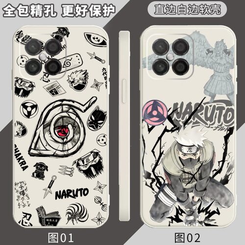 火影忍者 卡卡西 适用 OPPO A53 5G/A72 5G/ Realme真我 Neo8/vivo Y300 GT/A92s/魅族22/手机壳