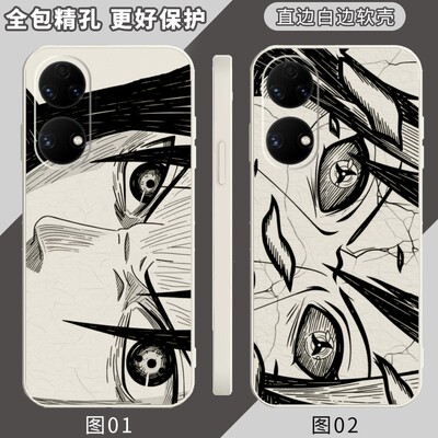 火影忍者写轮眼 适用 荣耀 100/200/Play7T Pro/Ultra/300/荣耀V40轻奢版/三星Galaxy S23/S24 FE/Plu手机壳