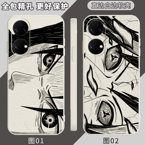 火影忍者写轮眼 适用 红米 Note 11 Pro 5G/Turbo4/13R/K40/5 Max/iQOO Neo 10/11/OPPO Find X5手机壳