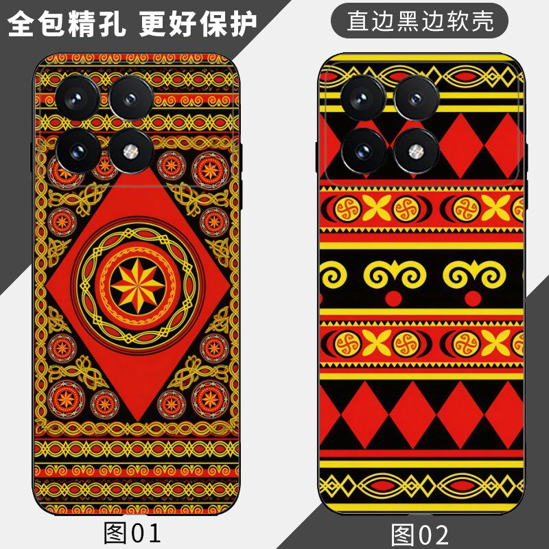 彝族 适用 荣耀 Power2/WIN RT/17 Pro Ma