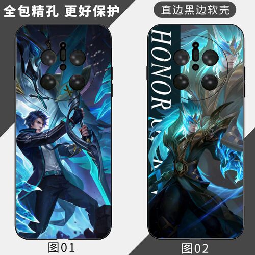 王者荣耀铠 适用 荣耀 Magic 3/4/6/5/4 Pro/7/8/X20/X30/X40 GT/X50/X60/X70/OPPO Find X8S手机壳