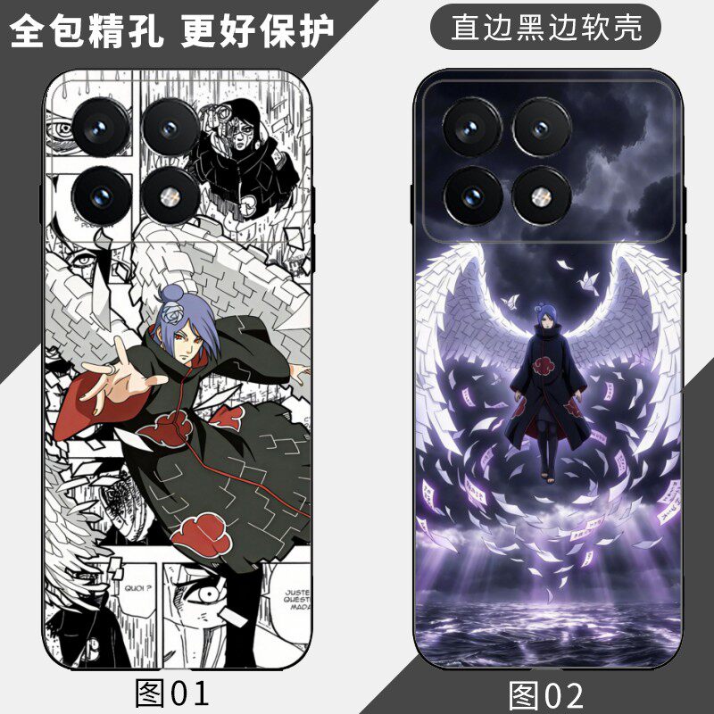 火影忍者小南 适用 荣耀 Power2/WIN RT/17 Pr
