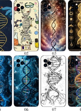 DNA 螺旋 适用iPhone苹果 15/11/13 Pro/12 mini/14 Max/Plus/XS/XR/X/8/7/6/5/红米Note 12/12R/12C手机壳