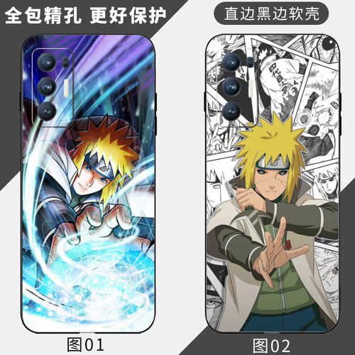 火影忍者波风水门 适用iQOO Neo5/5S/Z1x/Z1/SE/Z3/Z5/Z5x/Z10X/OPPO K7x/K9s/K9x/Reno4/5/5 K/6/12手机壳