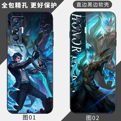 王者荣耀铠 适用 VIVO Y76s/Y53s/Q3/2T/realme GT Neo/Q3t/V5/V60/V70/V70S/一加 8T/9/9R/RT/X30 Ma手机壳