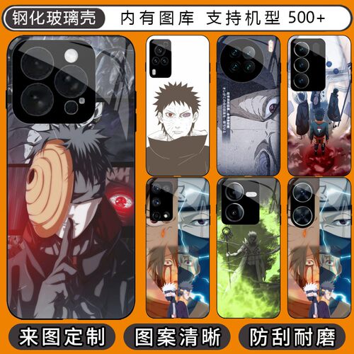 火影忍者带土 适用VIVO X90/X60/X70/X80/X50/Y100/Y100i/Y11/Y200/Y200i/Y300/GT/Y300i/Y31s玻璃壳