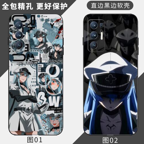 斩赤红之瞳 适用 小米 10S/10/11 SE/10 Pro/红米 Note 9/K50/K60/iQOO U1/U1x/U3x/3/Neo3手机壳