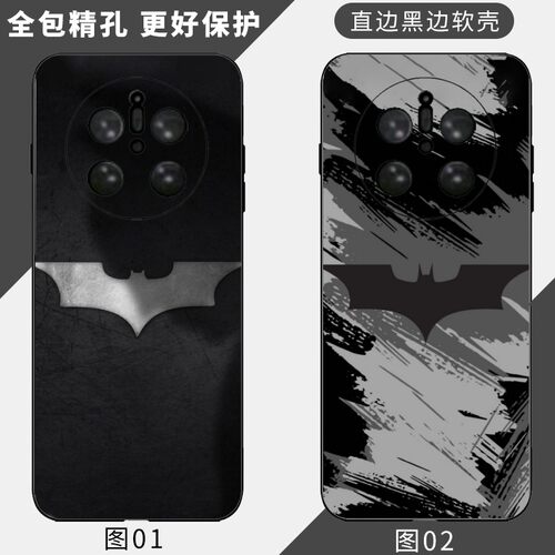 蝙蝠侠标志 适用 荣耀 Magic 3/4/6/5/4 Pro/7/8/X20/X30/X40 GT/X50/X60/X70/OPPO Find X8S手机壳