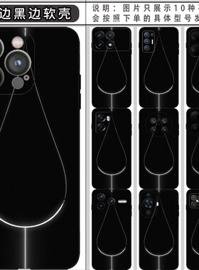 ETO三体 适用iphone 11/12/pro/13/min/14/max/15/plus/16/17/xs/xr/华为nova 6se 7/8/9/10手机壳