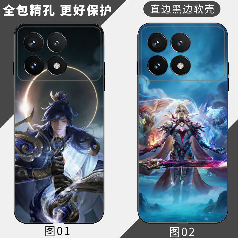 王者荣耀 李信 适用 荣耀 Power2/WIN RT/17 P