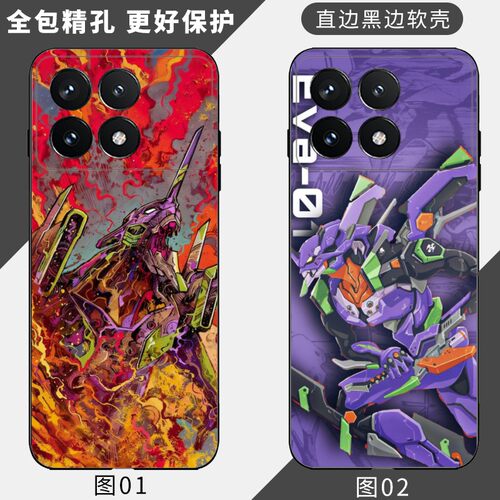 eva福音战士 适用 VIVO S50 Pro mini/S60/realme 真我 GT5/X80/X Note/GT Neo5 SE手机壳