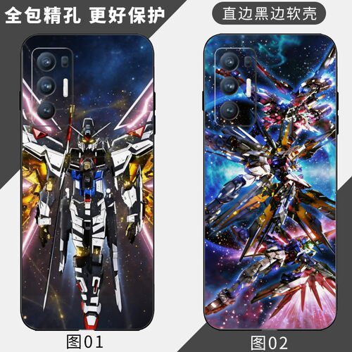 高达强袭自由 适用 小米 10S/10/11 SE/10 Pro/红米 Note 9/K50/K60/iQOO U1/U1x/U3x/3/Neo3手机壳