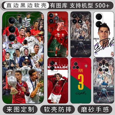 c罗cr7 适用VIVO Y33s/Y33T/Y37/Y35/Y53t/Y500/Y500i/Y30/Y50/Y60/Y50t/Y51s/Y52s手机壳