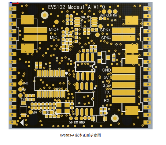 EVS102-A 离线语音模组 智能家电家居应用 无触摸远程语音唤醒
