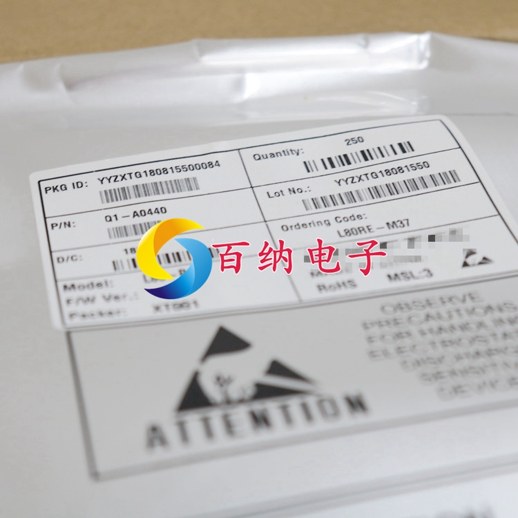 GPS+天线一体模块 L80-R L80RE-M39 GPS模块16*16*6.45mm全新原