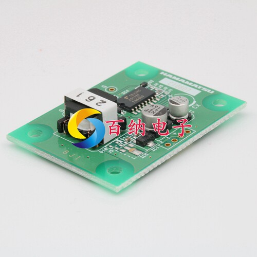 C10807 R2868日本滨松紫外火焰传感器水炮明火探测器R9454 驱动板