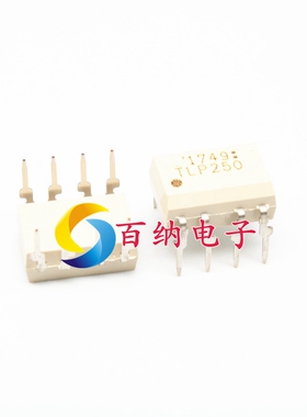 全新原装 TLP250 光耦 光电耦合器 光隔离器 逻辑输出 直插贴片