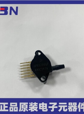 现货MPX5700/5100/5500AP DP GP MPX5700ASX 飞思卡尔压力传感器
