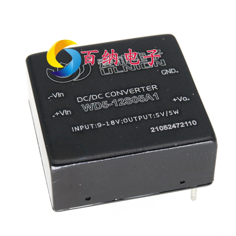 爱浦WD5-12S05A1DC-DC模块电源