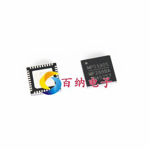 全新原装 MP2888AGU-0010-Z 丝印MP2888A  贴片封装QFN-40 IC芯片