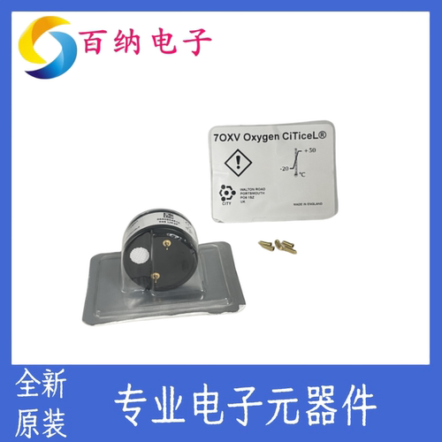 英国CITY正品原装进口7OXV
